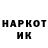 Первитин кристалл FellCross