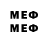 Метамфетамин Декстрометамфетамин 99.9% S: 34