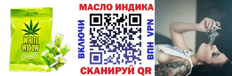 hydra   сайты даркнета наркотические препараты  Еда ТГК марихуана  Нефтекумск 
