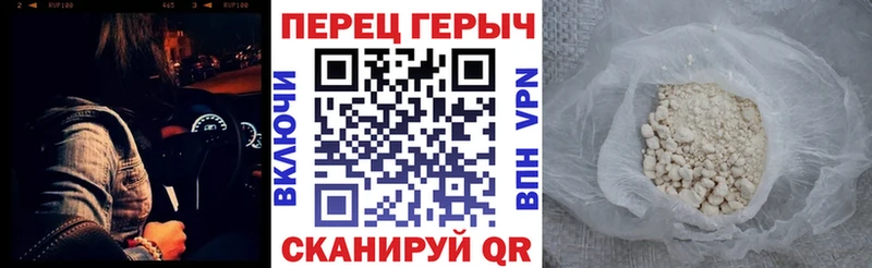 Героин Heroin  Нефтекумск 