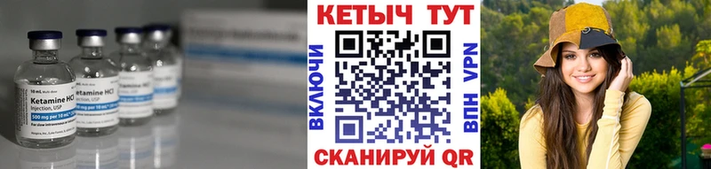 где продают наркотики  Нефтекумск  КЕТАМИН VHQ 