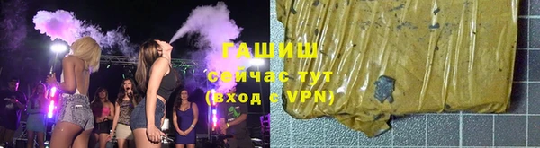 молекула духа Беломорск
