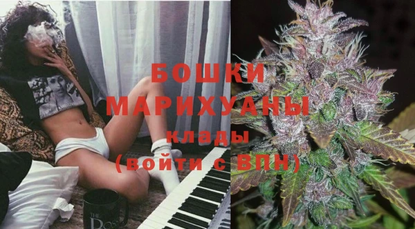 мефедрон VHQ Белоозёрский