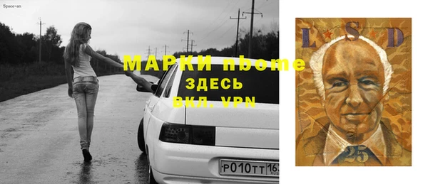 амфетамин Баксан