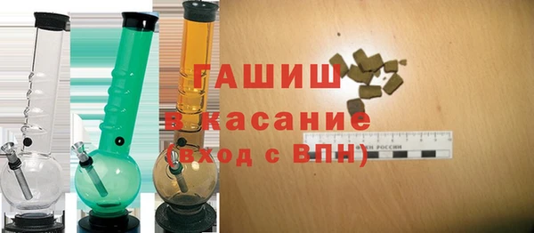 молекула духа Беломорск