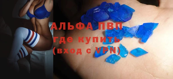амфетамин Баксан