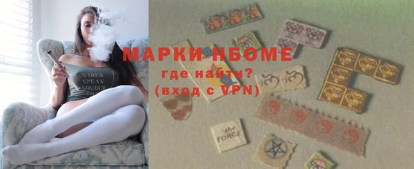 мефедрон VHQ Белоозёрский