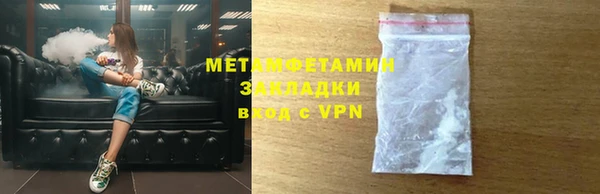 молекула духа Беломорск