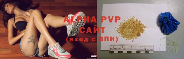 мефедрон VHQ Белоозёрский