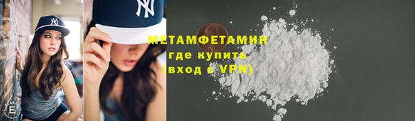 молекула духа Беломорск
