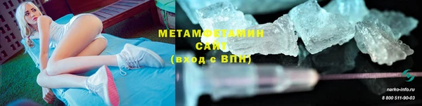 молекула духа Беломорск