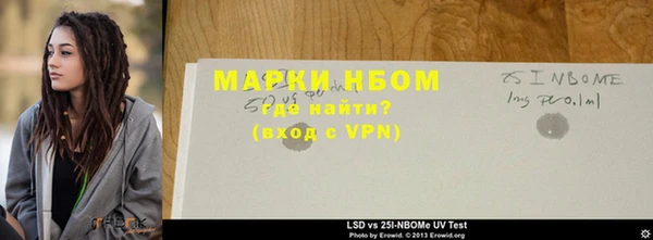 амфетамин Баксан