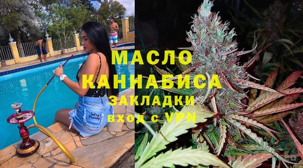синтетический гашиш Белокуриха