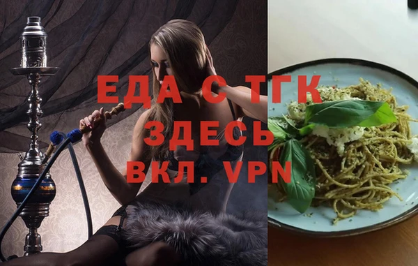молекула духа Беломорск