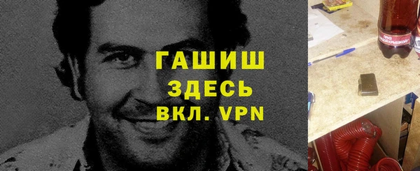 наркотики Балахна