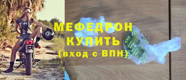 мефедрон VHQ Белоозёрский