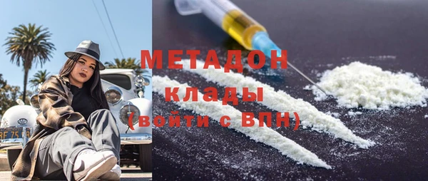 молекула духа Беломорск