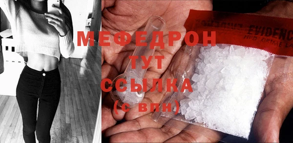 мефедрон VHQ Белоозёрский