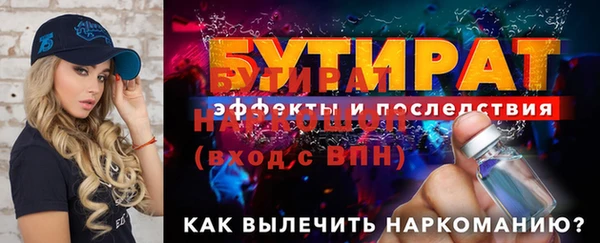 хмурый Балабаново