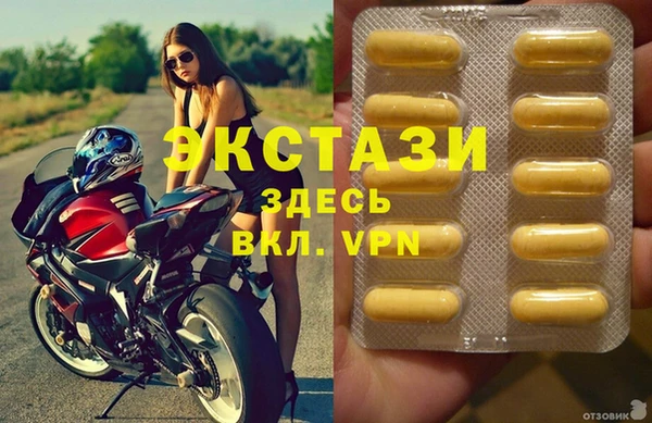 синтетический гашиш Белокуриха