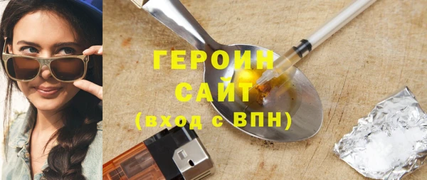 амфетамин Баксан