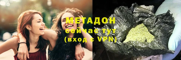 наркотики Балахна
