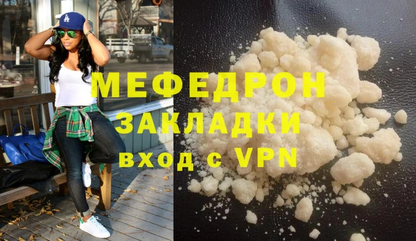 хмурый Балабаново