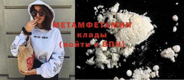 амфетамин Баксан