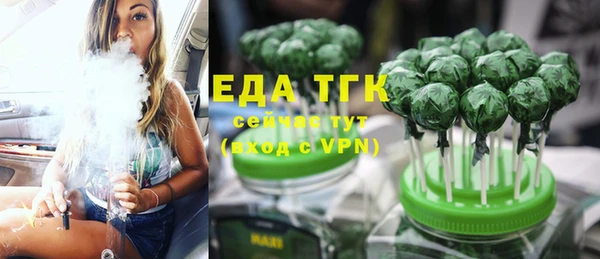 синтетический гашиш Белокуриха