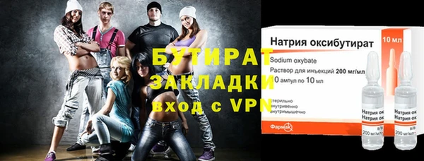 соль курить ск Сафоново