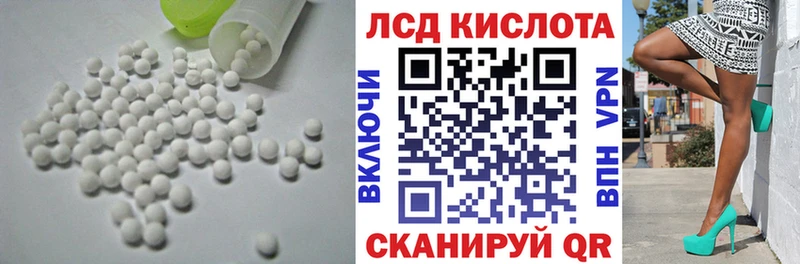 Лсд 25 экстази кислота Нефтекумск