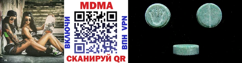 цена   Нефтекумск  MDMA VHQ 