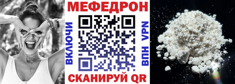 наркота  Нефтекумск  Меф mephedrone 