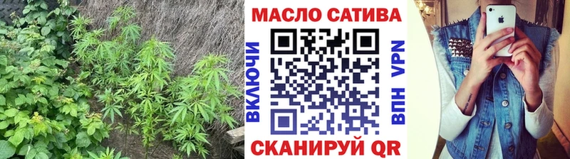 нарко площадка Telegram  Нефтекумск  ТГК жижа  где найти наркотики 