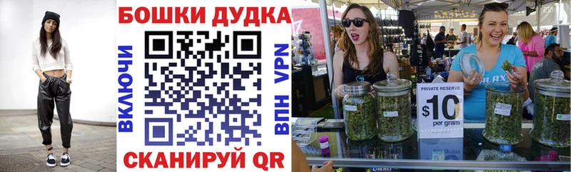 Марихуана AK-47  купить   Нефтекумск 